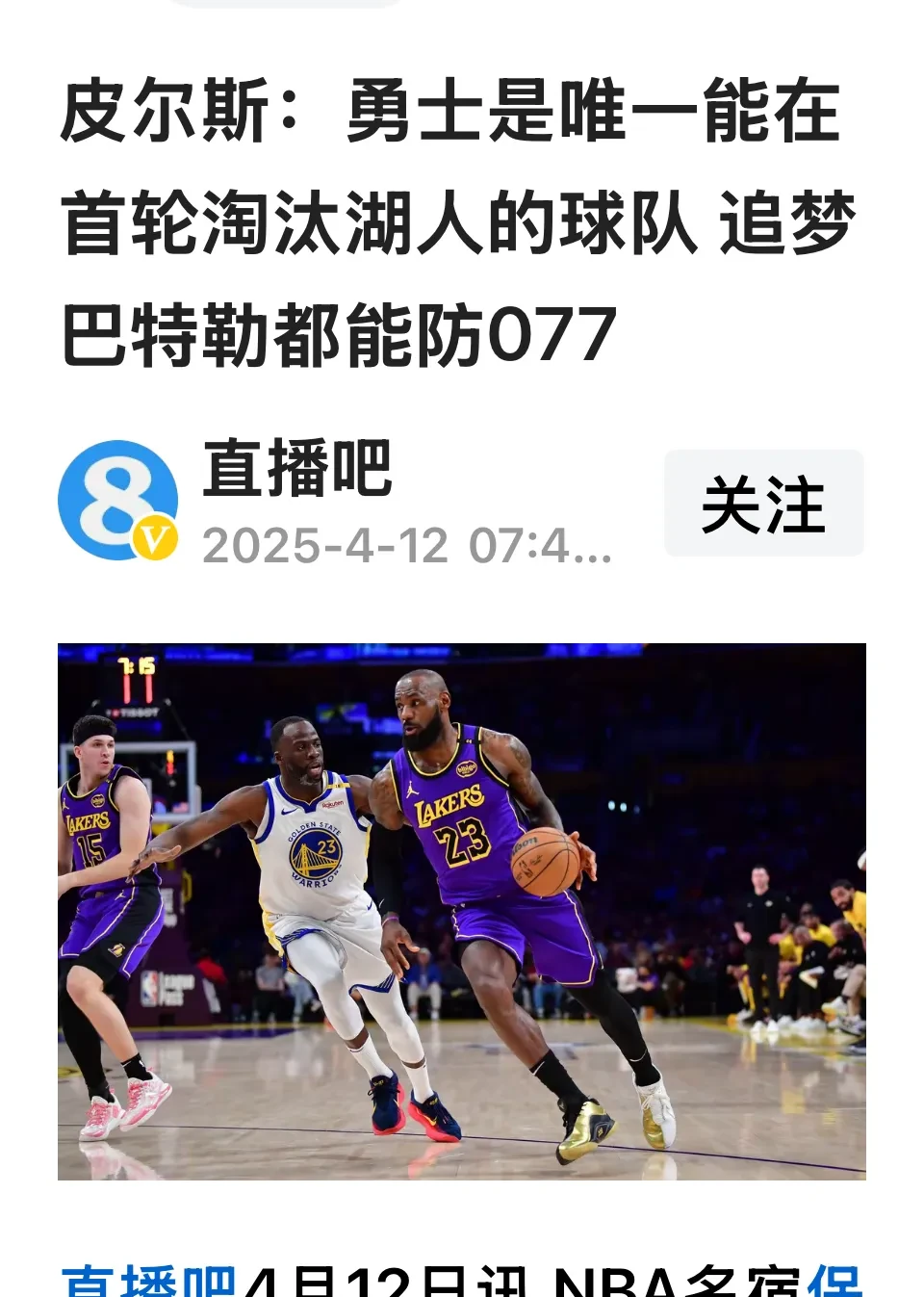 开云官网入口 -关于赛地聚焦——NBA总决赛加时末段热度飙升，布鲁克林篮网伤情更新，压力陡增，身体对抗强度拉满的信息
