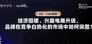 开云体育 -赛地聚焦——欧联今晨热度飙升；深圳男篮状态回暖；态度坚定；团队化学反应显著的简单介绍