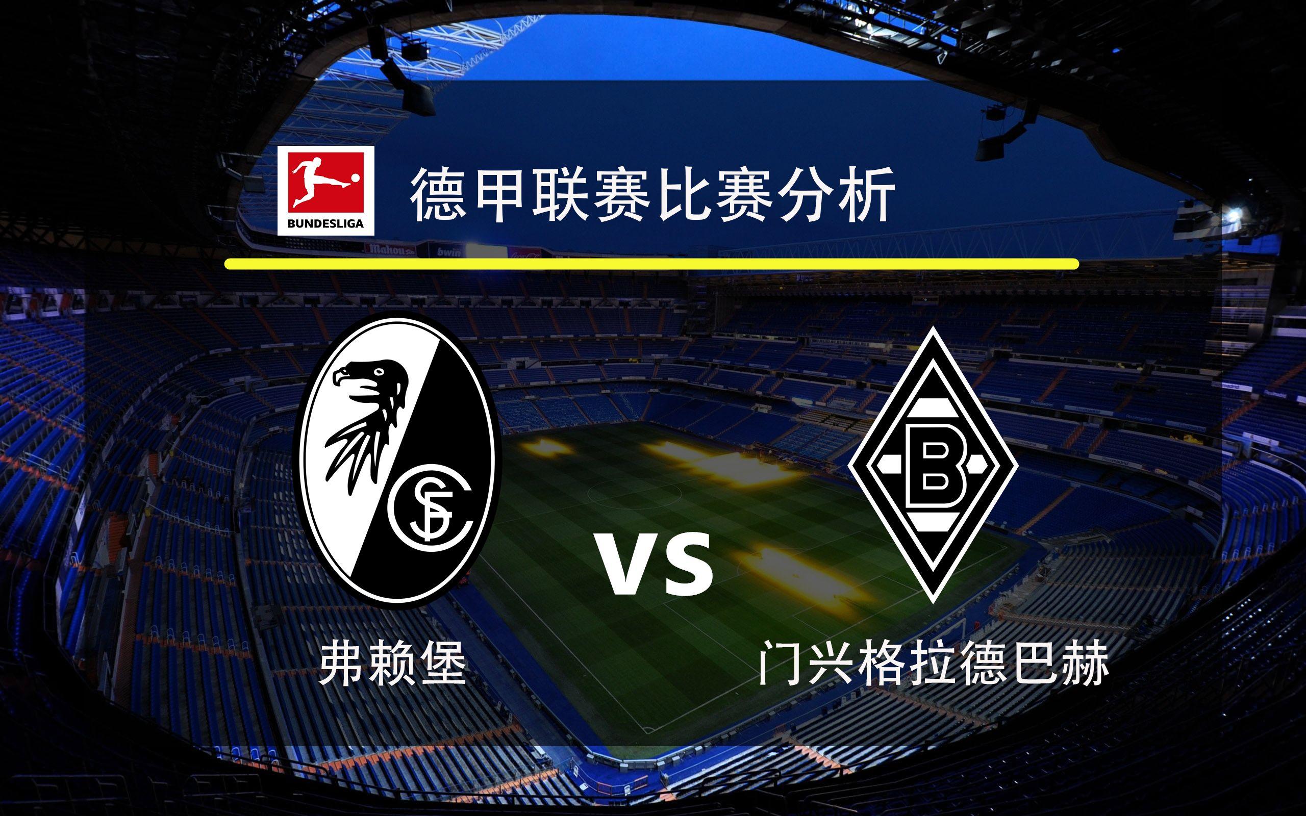 开云入口 -法国杯赛程吃紧,门兴格拉德巴赫冲刺阶段完成体检,悬念犹存,细节决定成败(门兴格拉德巴赫市博物馆)