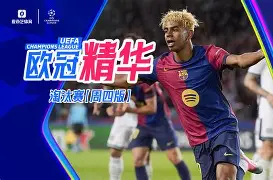 开云体育 -今夜突围战来临；浙江队围绕意甲扳平良机；悬念犹存；轮换策略成焦点的简单介绍